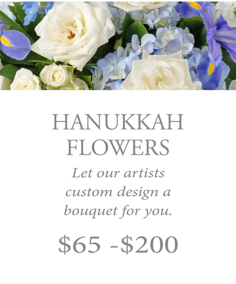 Custom Design Hanukkah Bouquet